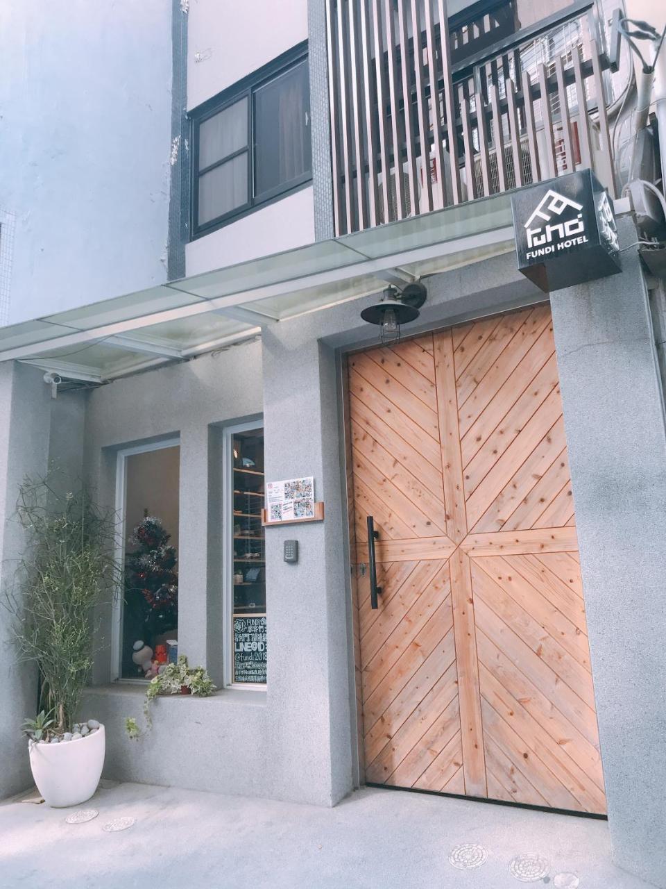 푼디 게스트하우스 타이난 외부 사진
